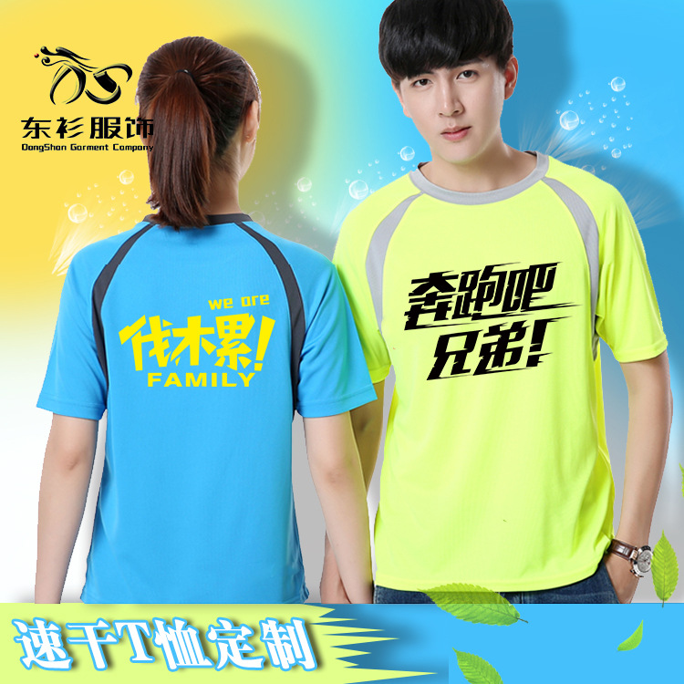 Summer quick dry fluorescence sports T-shirt for gym