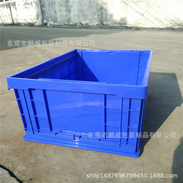 佛山带盖折叠箱540*360*300mm 蓝色塑料周转箱 熟料注塑折叠箱