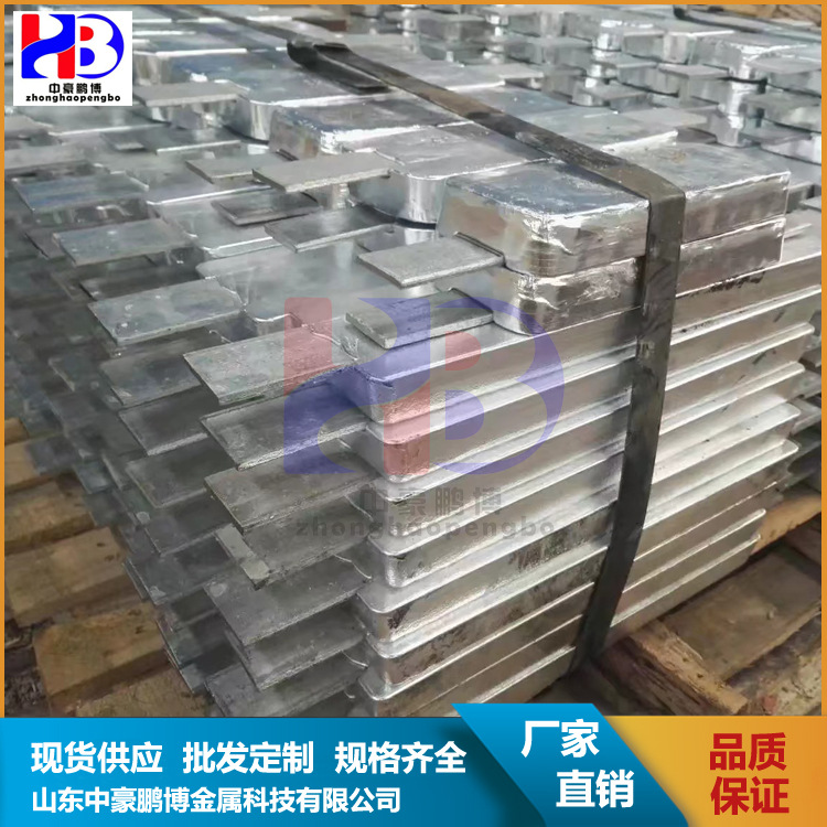 厂家直供压载水舱用牺牲阳极 ZT-8 船用锌块 防腐锌块 规格齐全