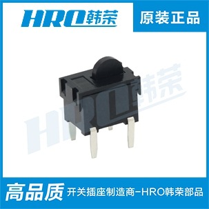 厂家直销微动开关 检测开关 复位开关限位开关/SPVT HRO
