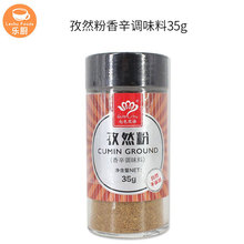 ��ɫ���Z��Ȼ�� �����{ζ�� ���� ��������ԭ��35g����80ƿ