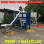 新款不锈钢干粉混料机