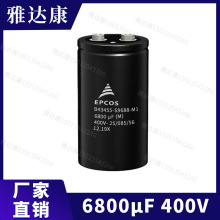 微机智能励磁控制器电容350V12000UF EPCOS全新品B43458-A4129-M