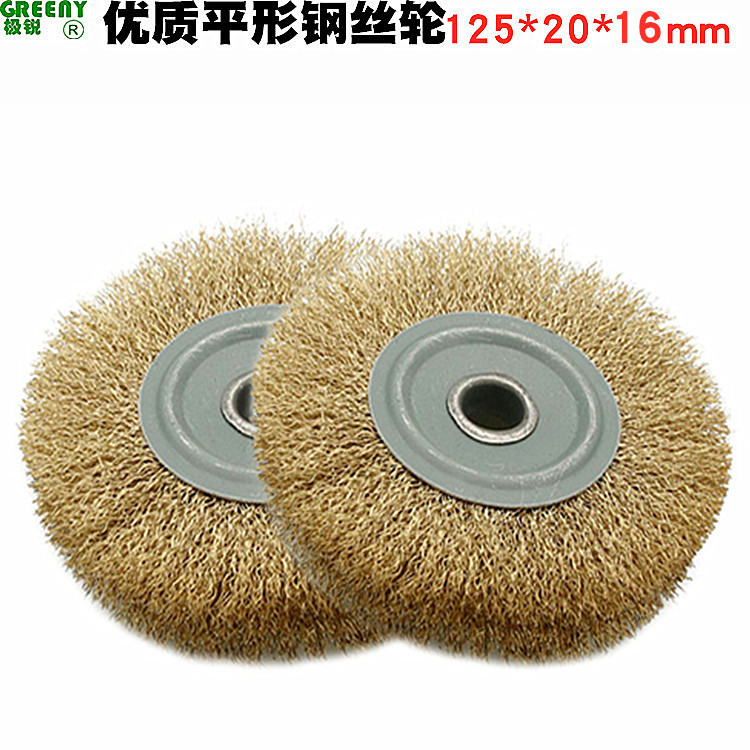 平型钢丝轮125*16平行钢丝轮金属不锈钢铝合金除锈去毛刺除氧化层