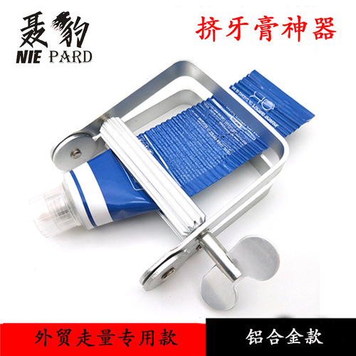 Hair Cream Squeezer Aluminum Cream Squeezer Toothpaste Squeezer Hair Color Cream Manufacturer Direct Sale Hair Color Cream