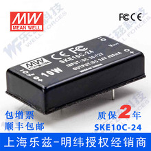 SKE10C-24 10W 36~72V  24VѹγDC-DCԴ˰