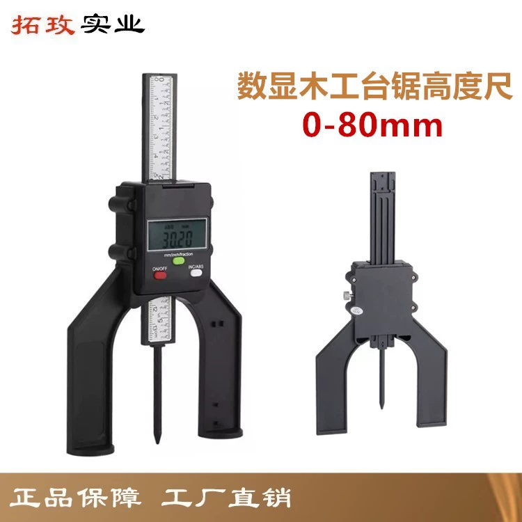Tuo Mei Source Head производители электронный цифровой дисплей деревообрабатывающий стол пила глубиномер цифровой дисплей пильный диск датчик высоты 0-80 мм