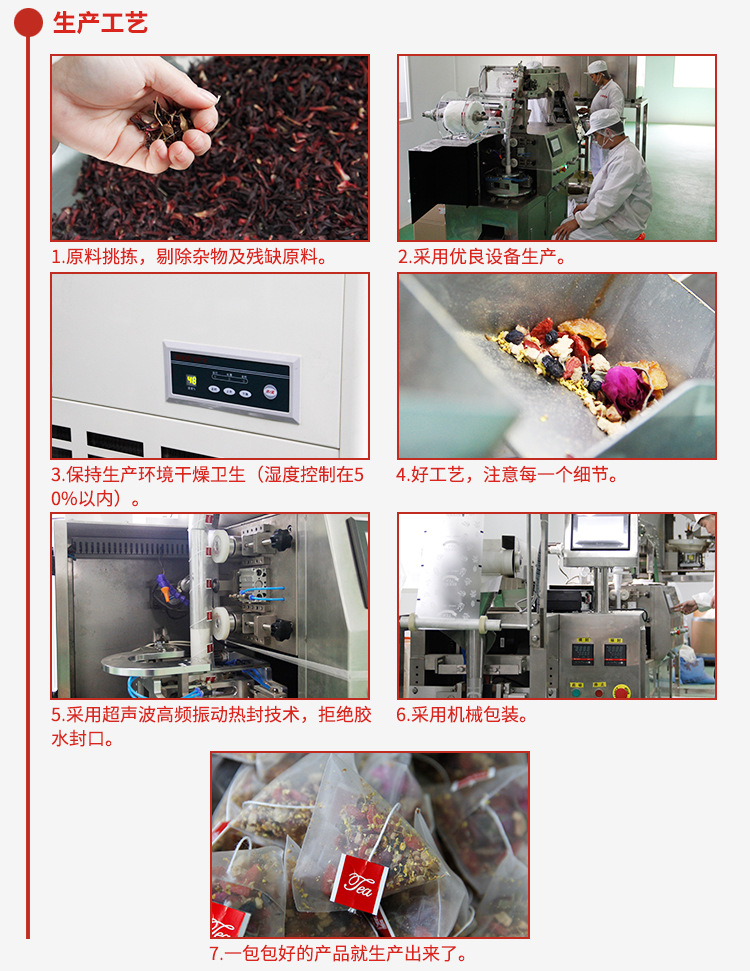 Tai Ju Chrysanthemum Tea 50g Canister Dried Fetal Chrysanthemum Buds Traditional Herbal Flower Tea specifications