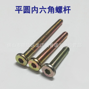 ���^���������ƽ�^�ݽz�o�̼���M6*30-70���������F�����s���T