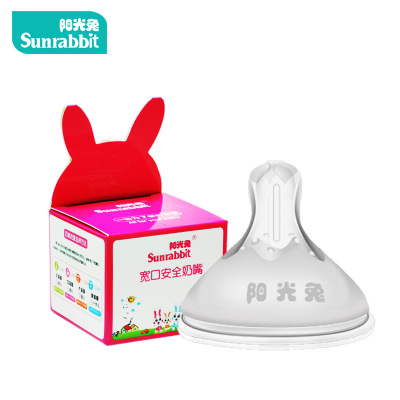sunrabbit陽光兔寬口徑奶嘴 矽膠護唇奶嘴通配款廠家壹件代發微商
