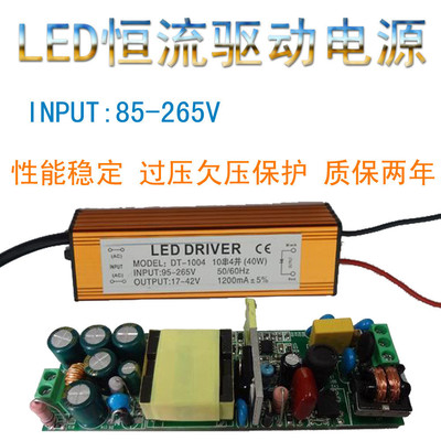 50w足瓦 防水电源 10串5并1500ma(1200-1500MA之间任选) PF0.95