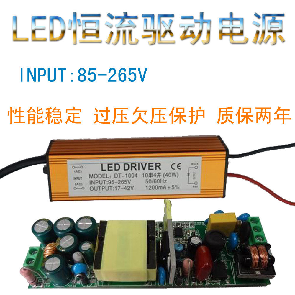50w足瓦 防水电源 10串5并1500ma(1200-1500MA之间任选) PF0.95