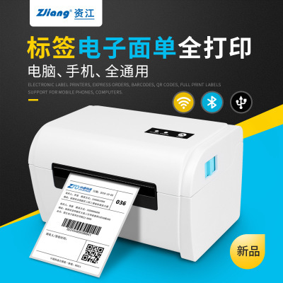 ZJ-9200 express Electronics Plane Single Label Printer Clothing tag logistics Self adhesive label Printing