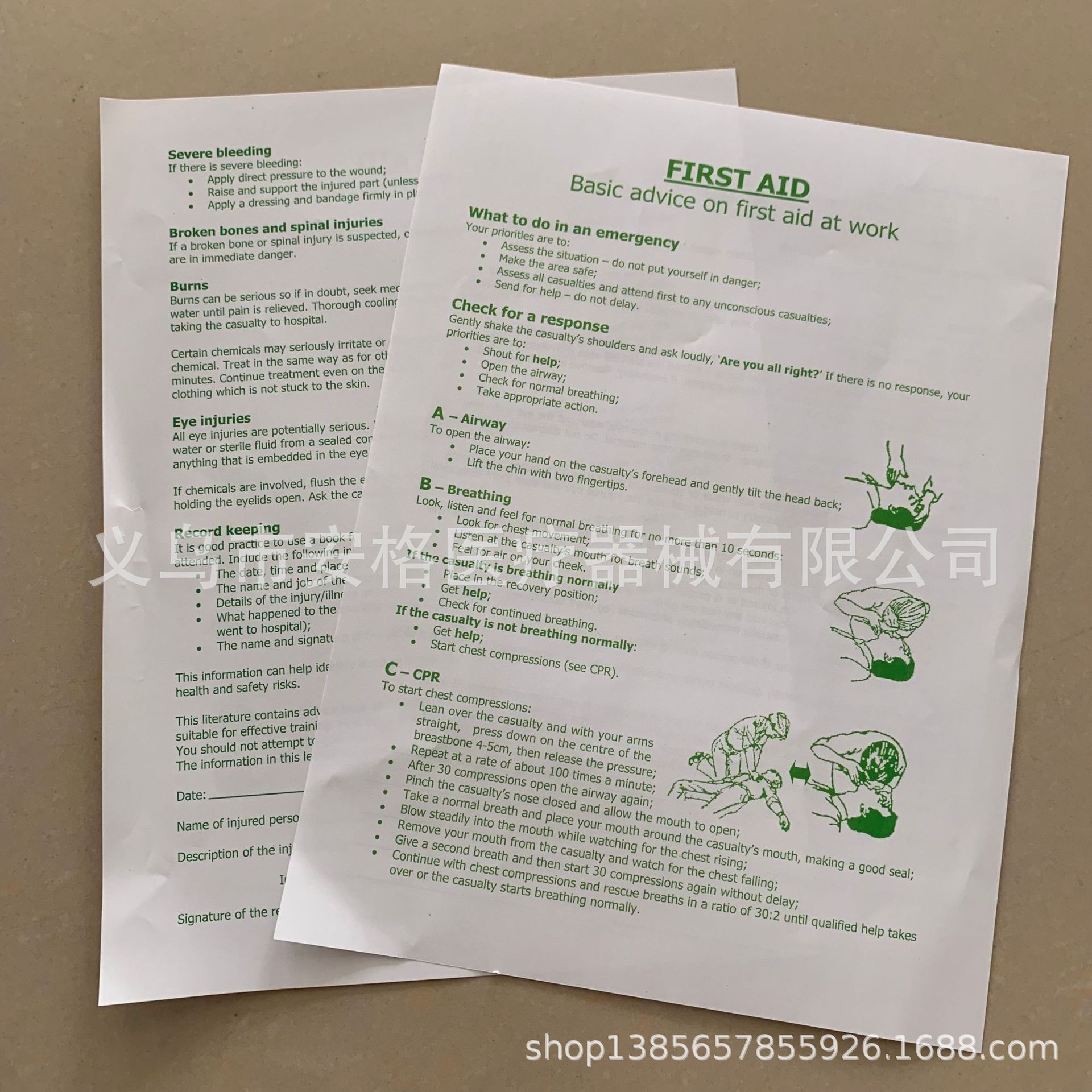 QQ图片20191015111638