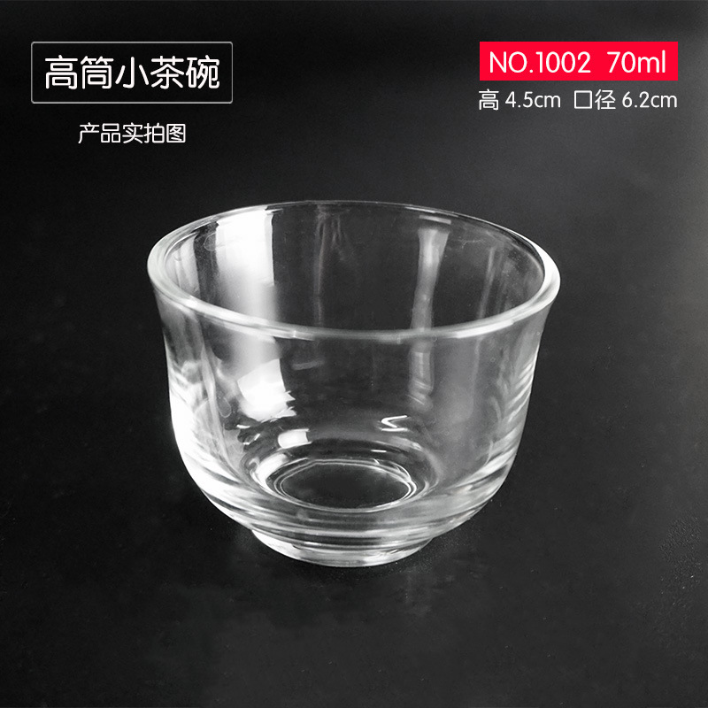 그릇 2 70ml(240 1 박스/박스로 주문해주세요)