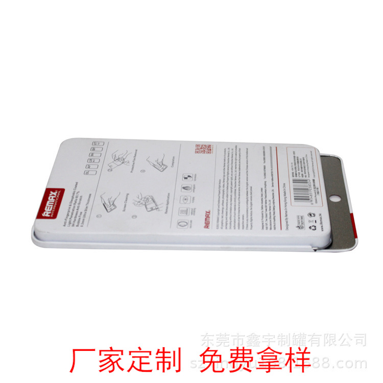 西双版纳茶叶 铁罐茶叶包装 云南丽江特色铁罐 钢化膜铁盒