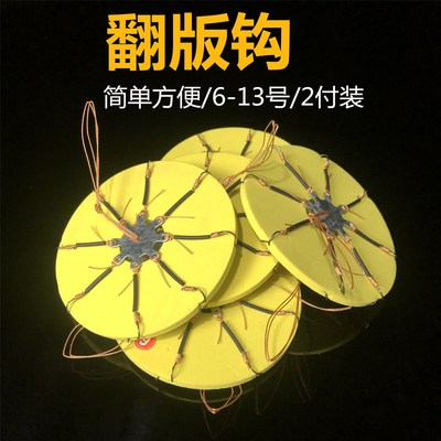 Replica hook Cake hook Explosion hook Bomb hook Octopus hook Flap hook Hook plate hook Chaff cake hook fish hook