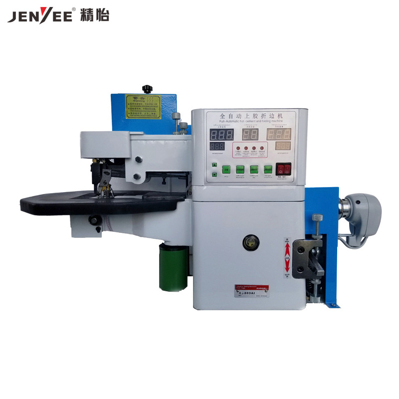 JY-803A1自動上膠折邊機 皮具折邊機 鞋用上膠包邊機