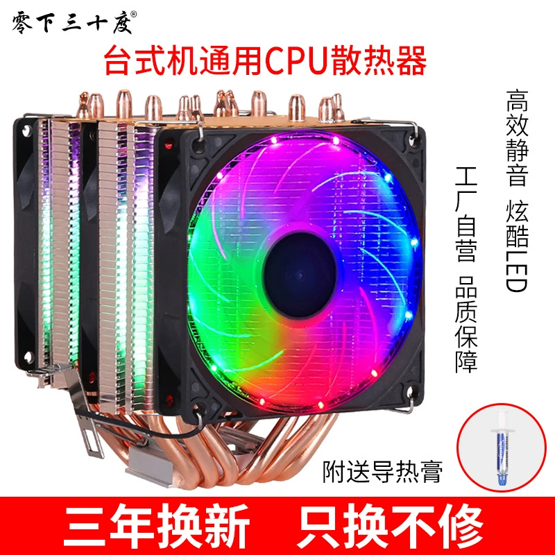 Кулер для процессора с 6 тепловыми трубками, медная трубка, разъемы 1155, AMD 2011, вентилятор для процессора 1366, для настольных ПК x79, с контролем температуры