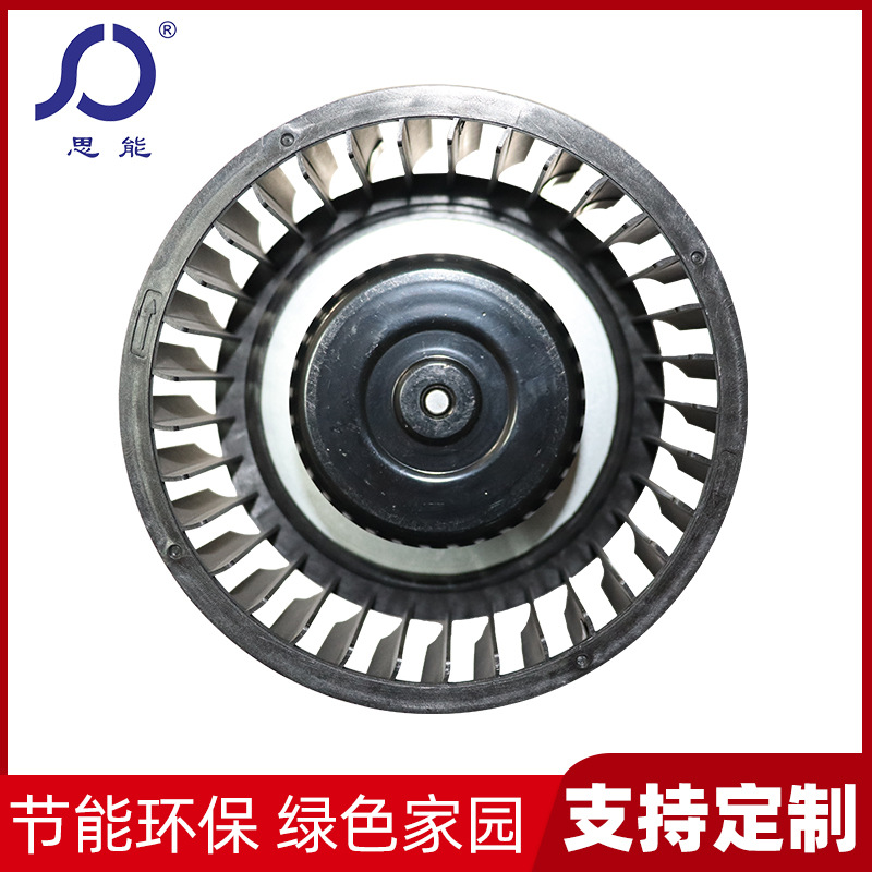 DC14039空气净化可调节式风机多翼式前倾离心鼓风机低压批发低噪