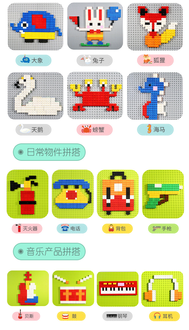 积木墙详情页-1_25.jpg