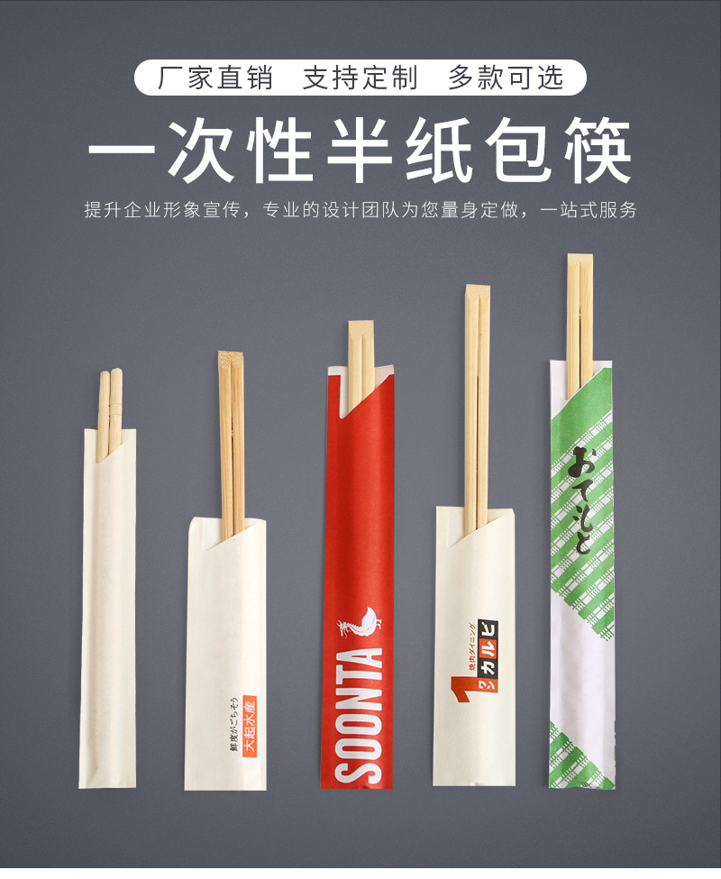 Wei Xun factory customized Twin disposable Chopsticks Restaurant Sanitary chopsticks Available Export