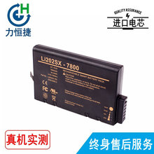 �m�� FORTSI DUSTTRAK DRX 8533EP 8533 8530 8530EP 530EP  늳�