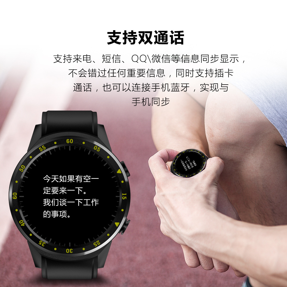 Montre intelligente AUSTLAN OSLAN - Ref 3391985 Image 17