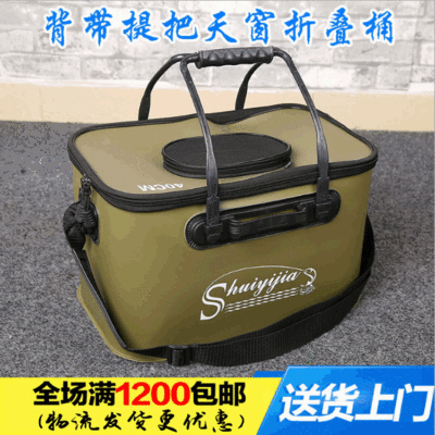 多功能EVA折叠活鱼桶加厚鱼护桶钓鱼箱 加厚鱼箱钓箱结实耐用
