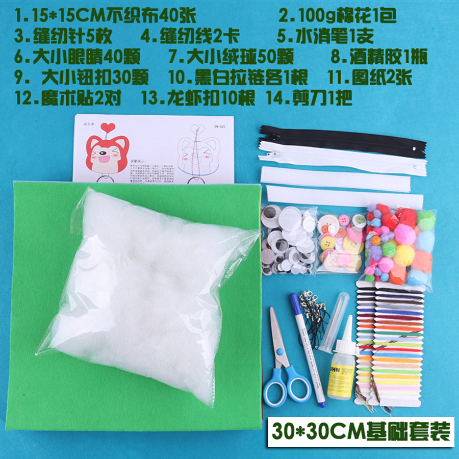 40-color no tejido traje de tela libre costura material no tejido hecho a mano material de bricolaje Paquete de Corte libre de color de producción