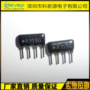 A04��4�_ֱ������ A04-103g 472G 333G 104G 512G1/8W 2%  200/��