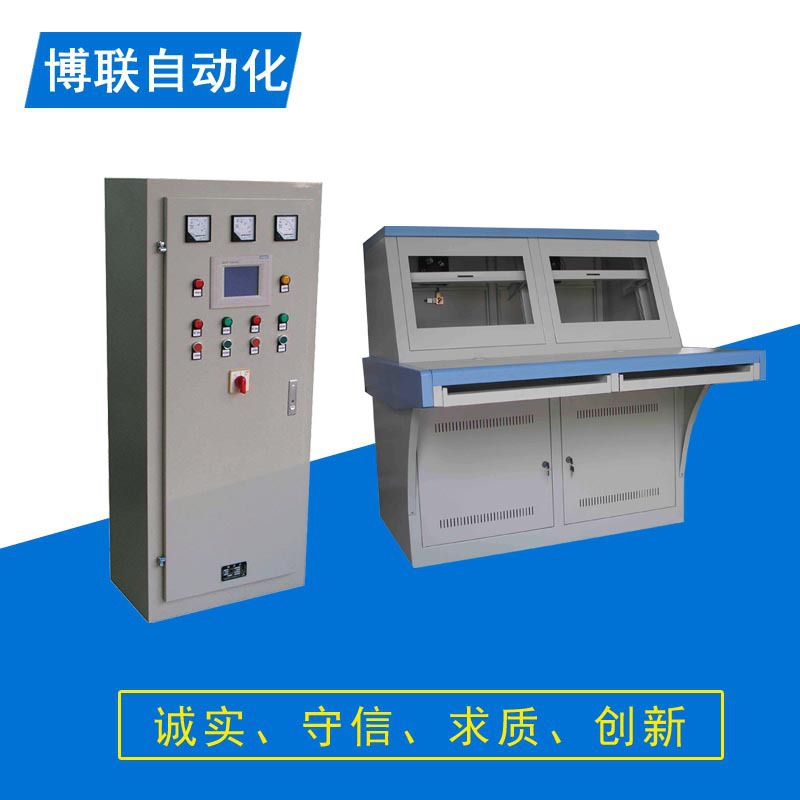 操作台操作柜电气控制柜
