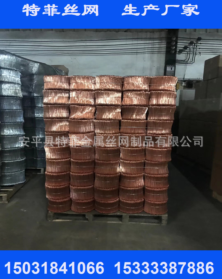 镀铜巴太丝 退火捆扎麻袋丝 镀锌封口用金属丝