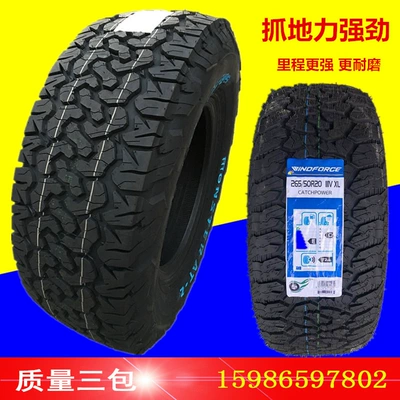 Hao Hua Off-Road Off-road şinlər