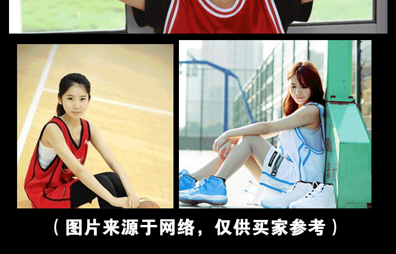 篮球服买家秀_10.png