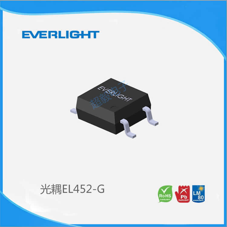 台湾亿光Everlight 高速光耦EL452-G 4Pin SOP贴片光耦 亿光代理