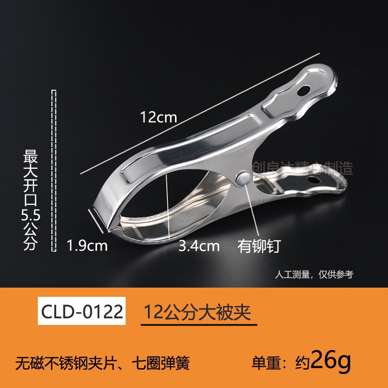 不锈钢系列-12梅花－新(2)