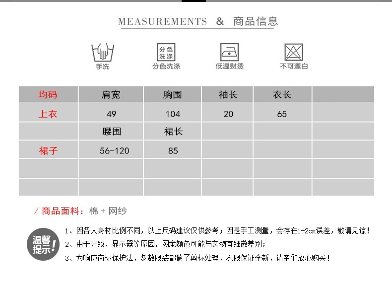 Costume femme UNE GéNéRATION en Mélange de coton - Ref 3333839 Image 6