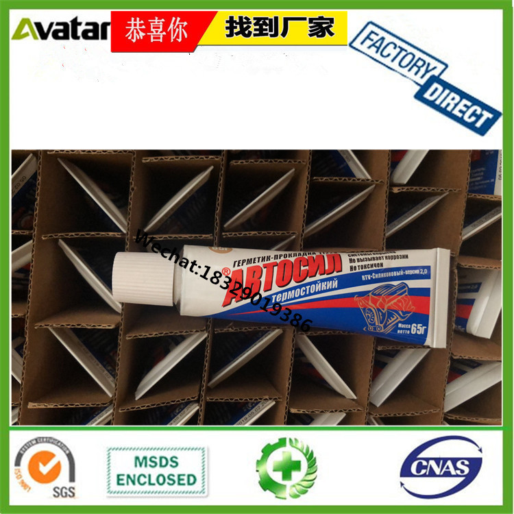 SENSOR GASKET  10PCS长条密封胶详情图6