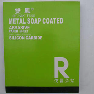 ���l���] �p�P�����ɰ�� �tľ�Ҿ�����ĥɰ�� ľ����ĥɰ��