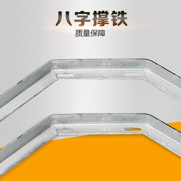 厂家直销电力施工材料热镀锌八字撑铁角铁门字角铁门担规格齐全
