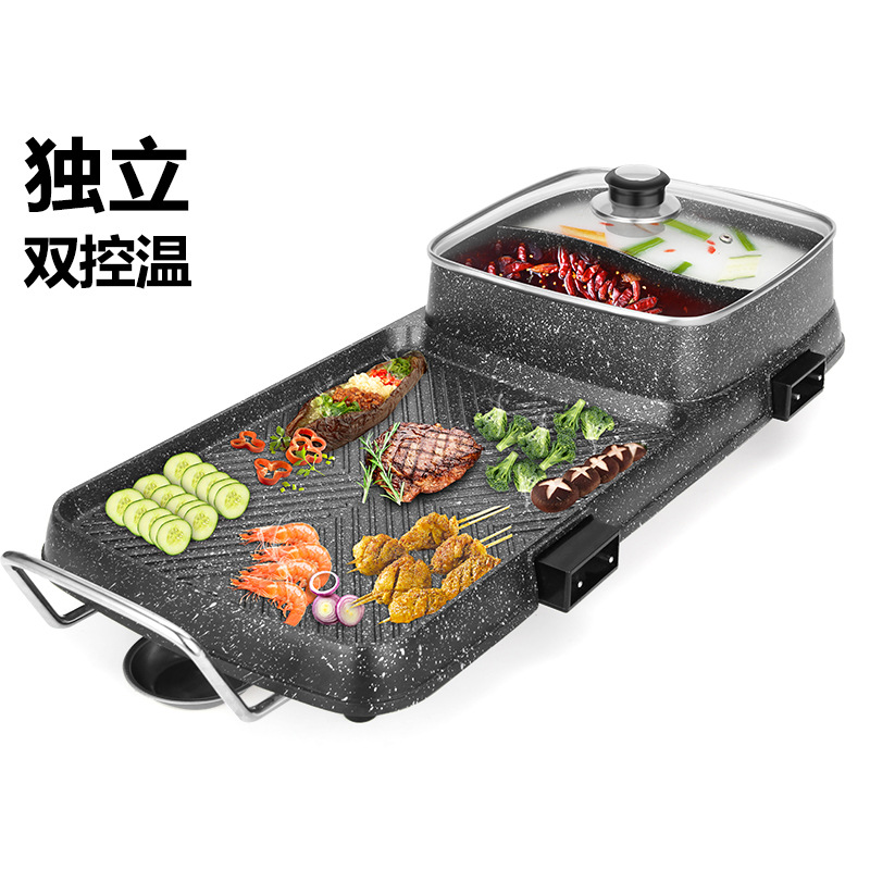 韩式涮烤一体锅鸳鸯 多功能麦饭石电煮锅 家用电热火锅烧烤一体锅|ms