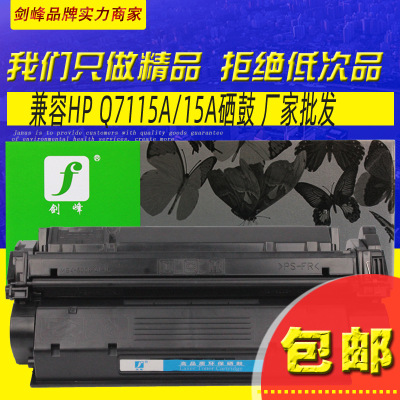 For HP C7115A Toner cartridge hp1000 hp1200 3300 1220 HP15A Toner cartridge Toner