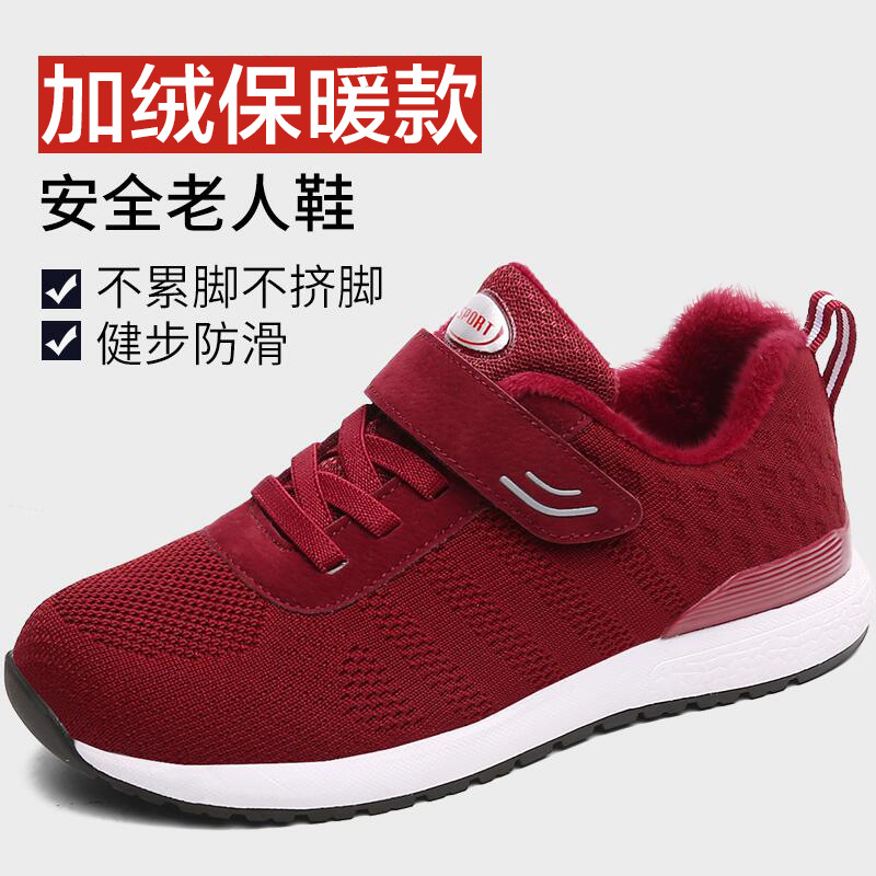 Autumn the elderly non-slip the elderly Walking shoes Middle and old age gym shoes ventilation Dad and Mom Manufactor Direct selling