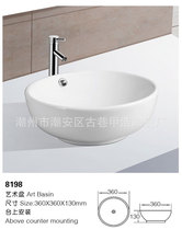 ˇ�g��S�ҹ����մ���/ϴĘ��/ϴ����/ˇ�g��/����/ϴ����8198