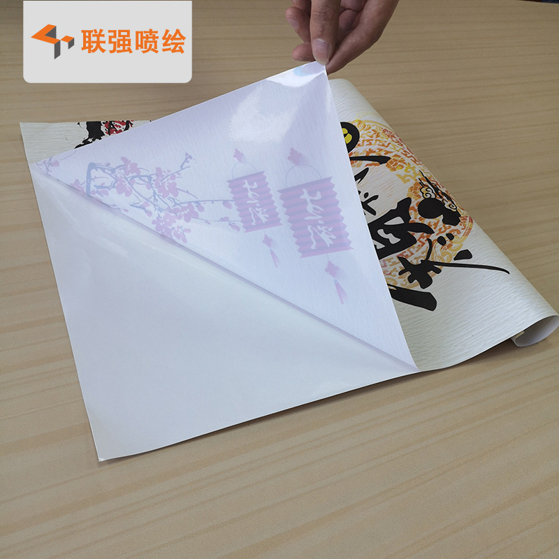 透明户外广告写真彩色喷绘材料 无胶水静电吸附玻璃贴保护膜