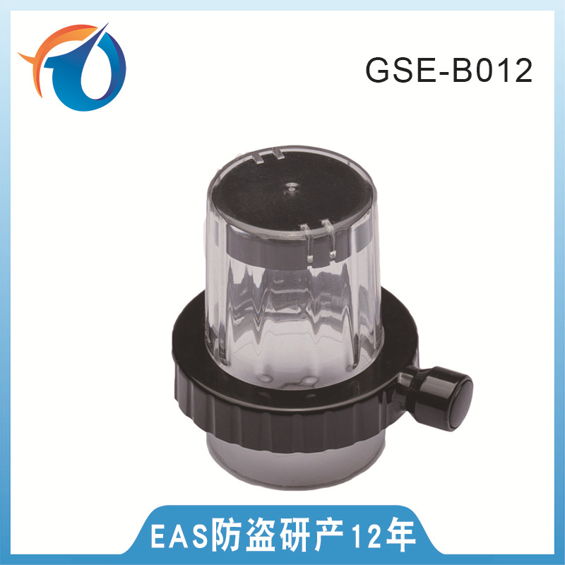 酒瓶防盗扣红酒防盗酒瓶防盗硬标签(用于瓶装酒防盗)EAS防盗磁扣