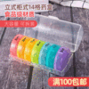 新品圆形旅行便携药盒 一周早晚药盒 立式柜式14格药盒 塑料药盒|ms