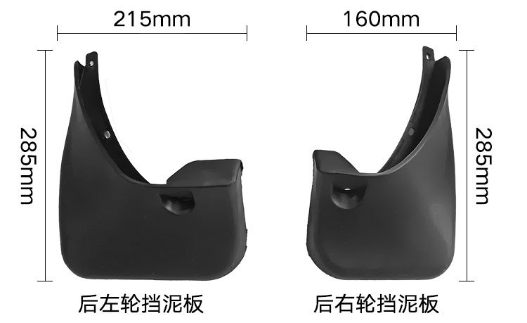 Suitable for Toyota RAV4 2.0L 2006-2012 foreign trade cross-border soft mudguard car tire mudguard