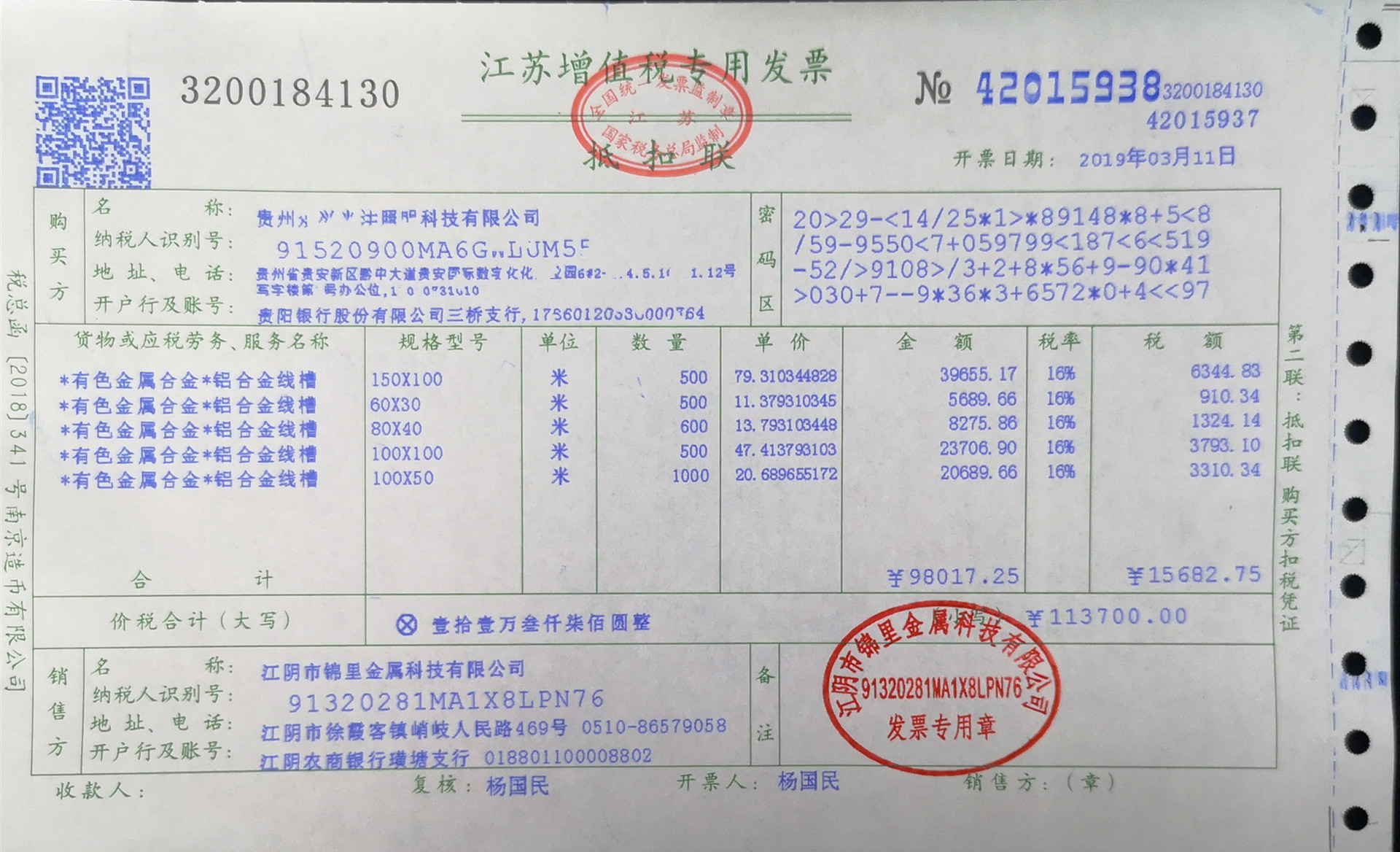 微信图片_20190320085814_副本.jpg